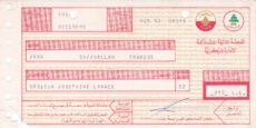 The Lebanese Phalangists & National Liberal Party Militias Tax Collection Lebanon 1984