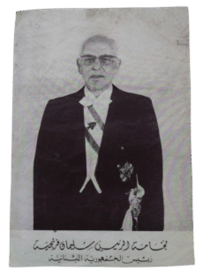 Lebanese President Suleiman Frangieh Rare Original Poster 1970