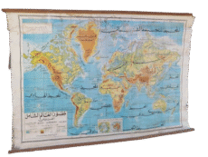 Vintage Arabic World Map Physical Geography Wall Chart Mid-20th Century